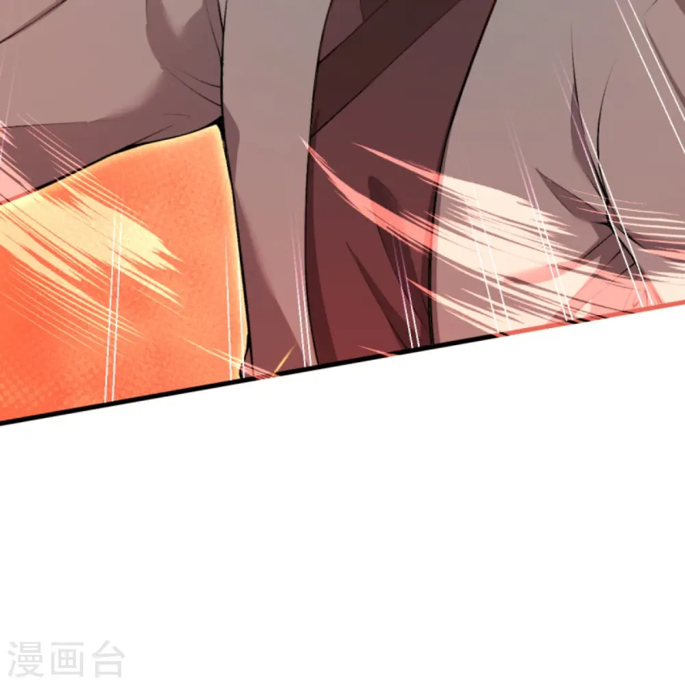 第408话 帝君，不过如此 第35页