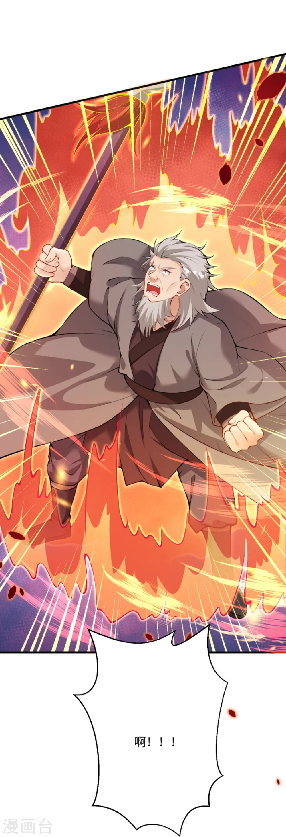 第408话 帝君，不过如此 第36页