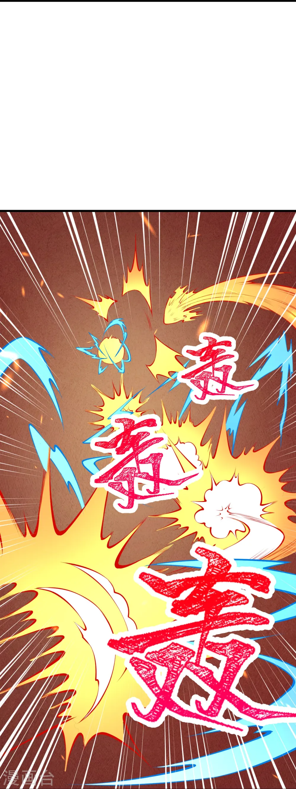 第408话 帝君，不过如此 第45页