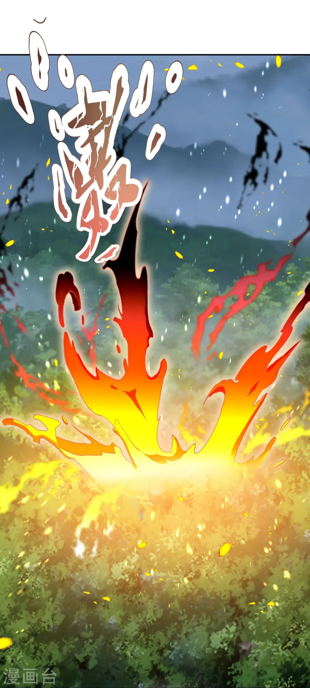 第408话 帝君，不过如此 第67页