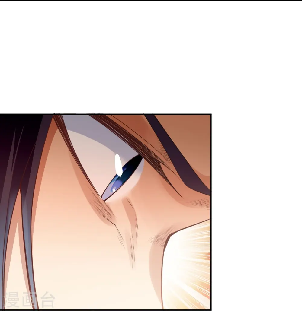 第408话 帝君，不过如此 第68页