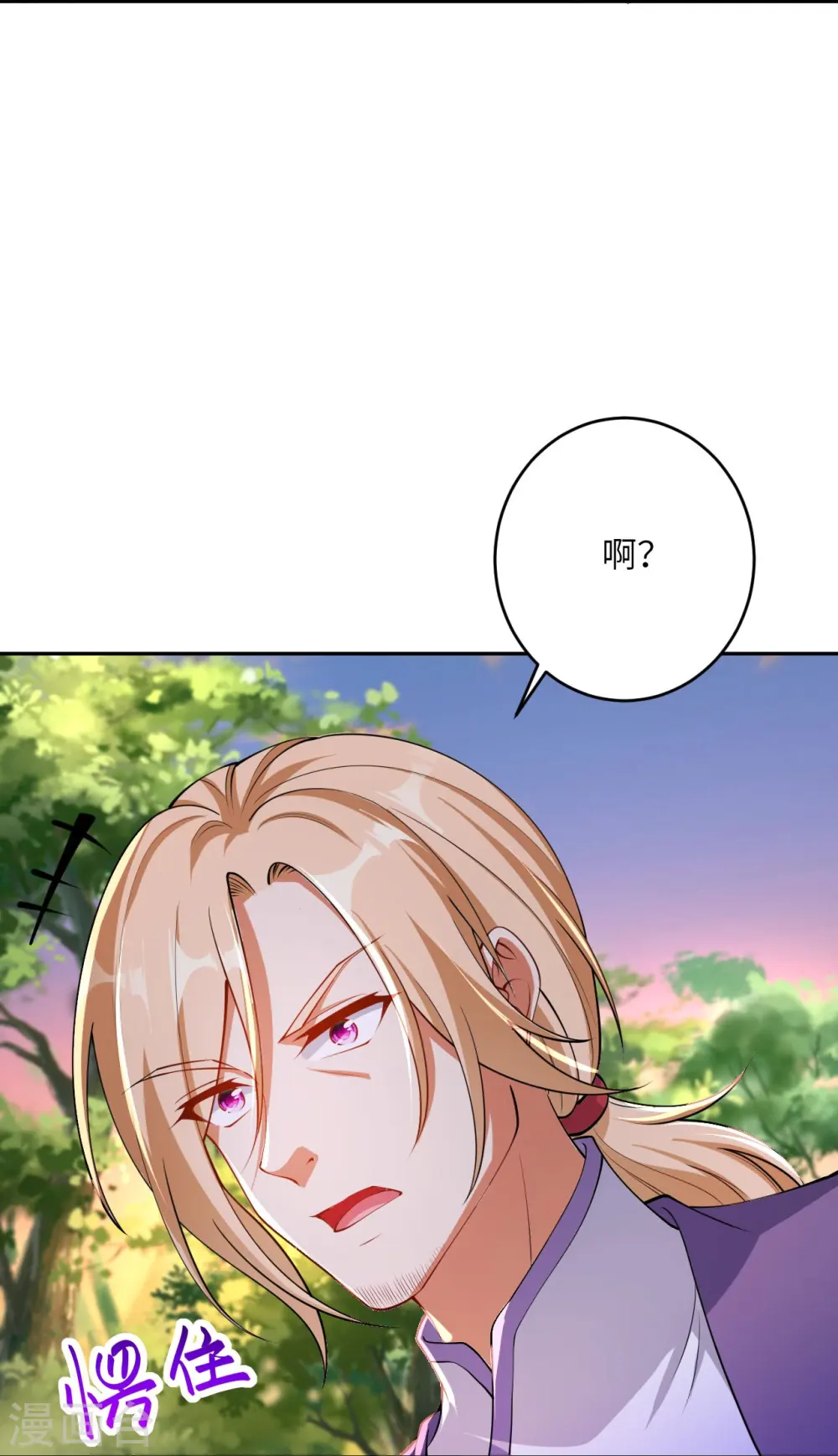 第407话 再闯凤神宫 第38页