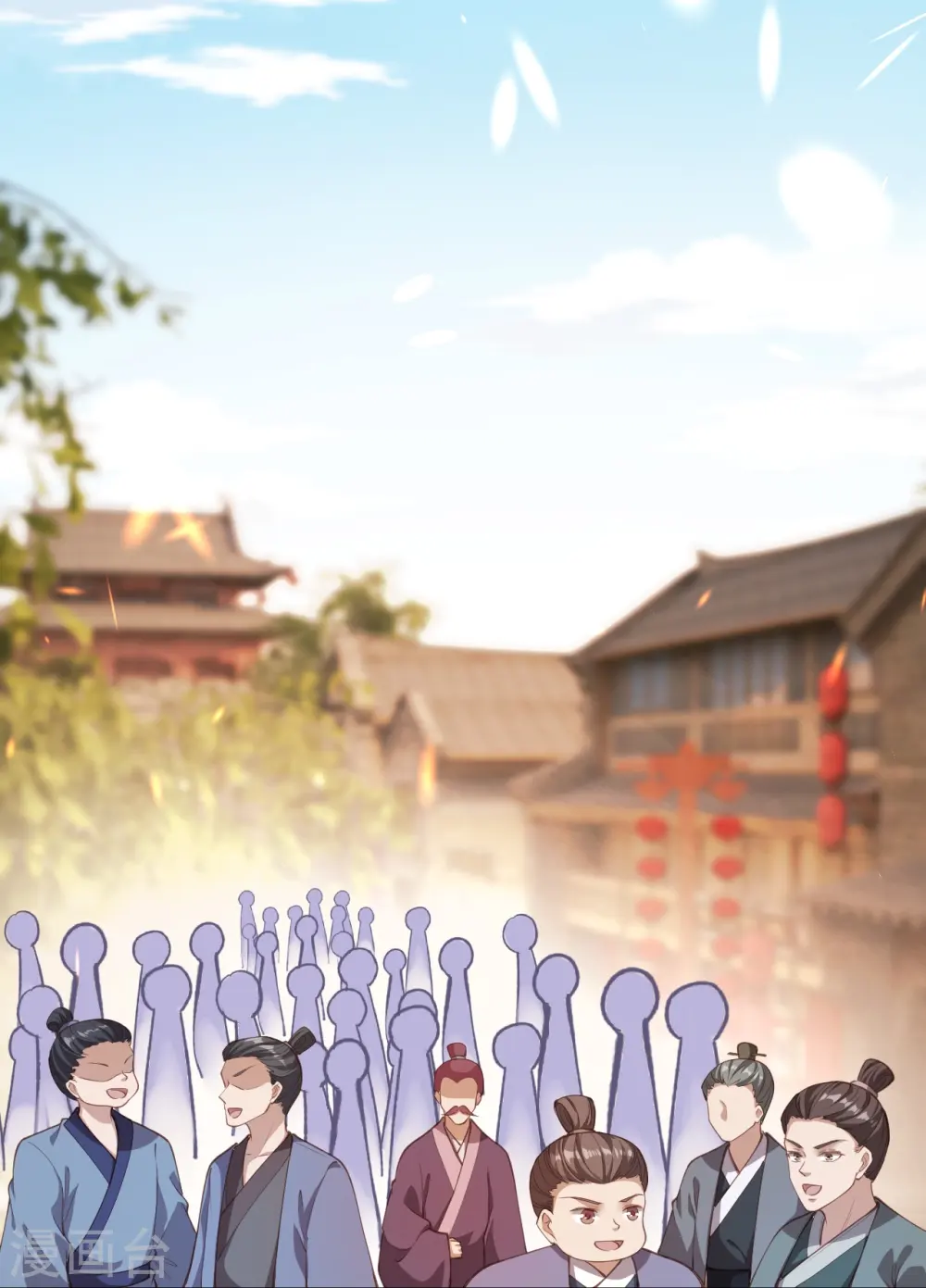 第407话 再闯凤神宫 第53页