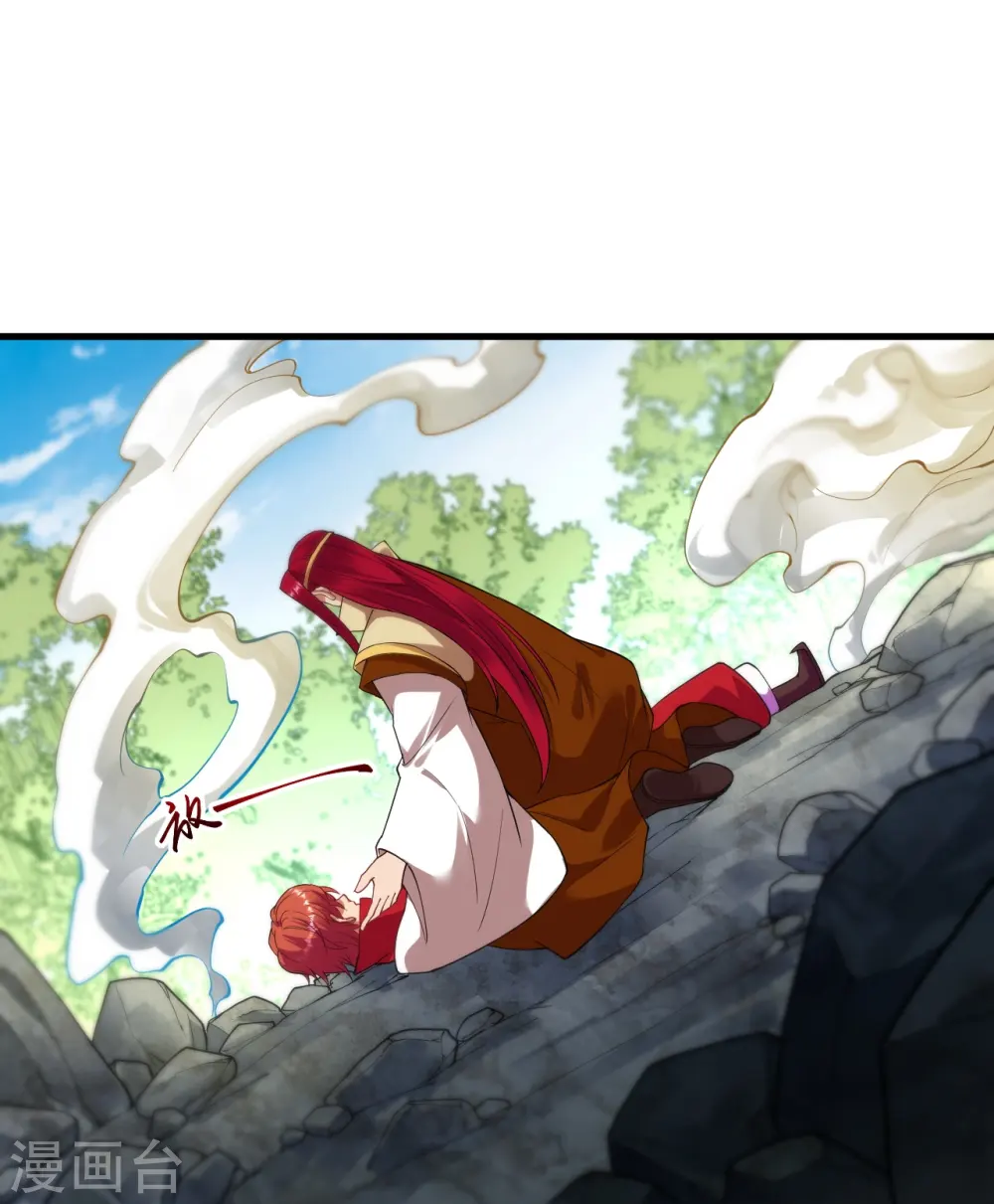 第406话 高手驾临 第8页