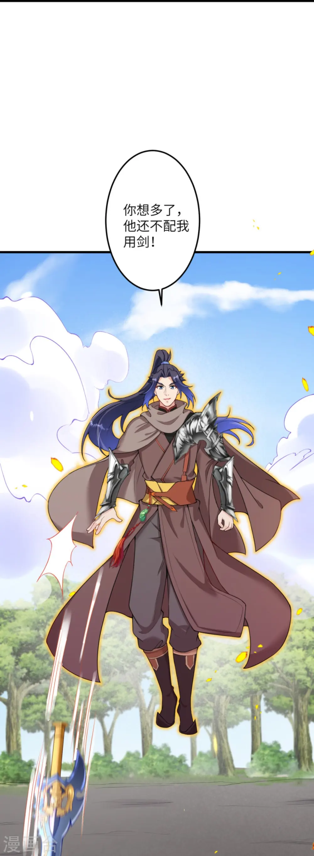 第406话 高手驾临 第19页