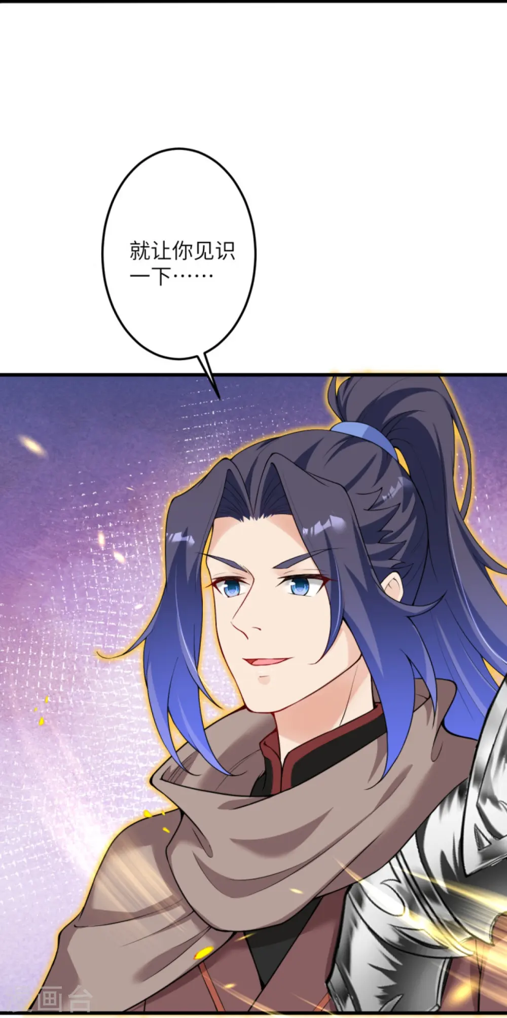 第406话 高手驾临 第22页