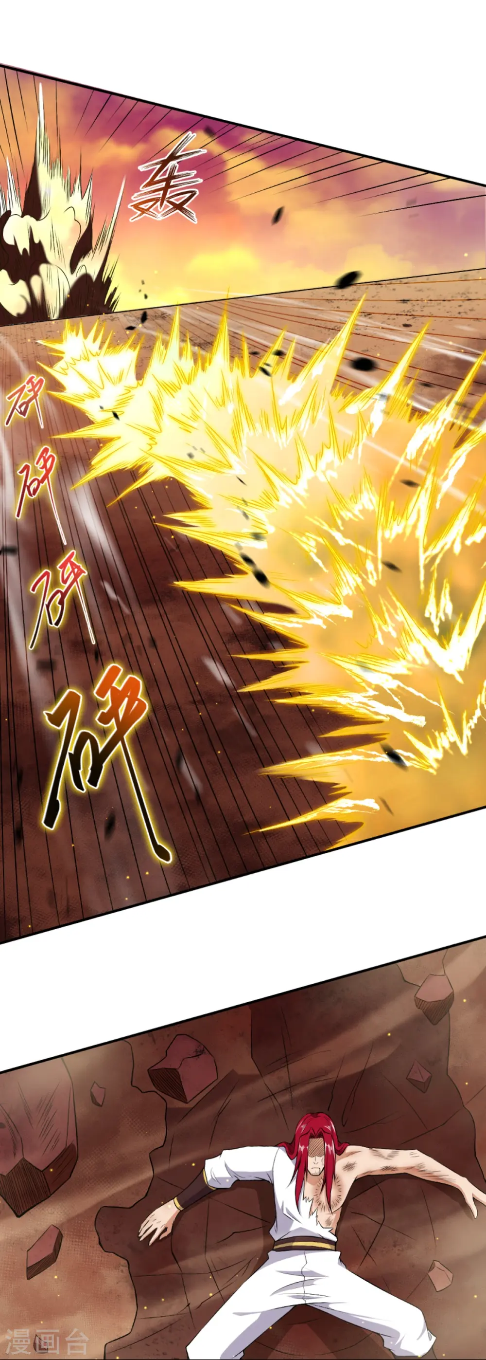 第406话 高手驾临 第32页