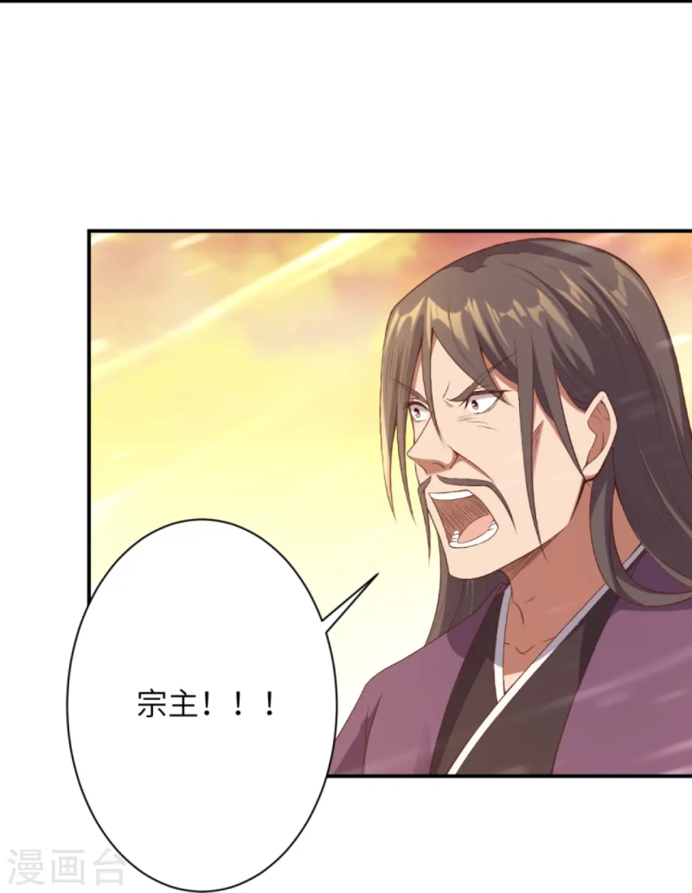 第406话 高手驾临 第33页