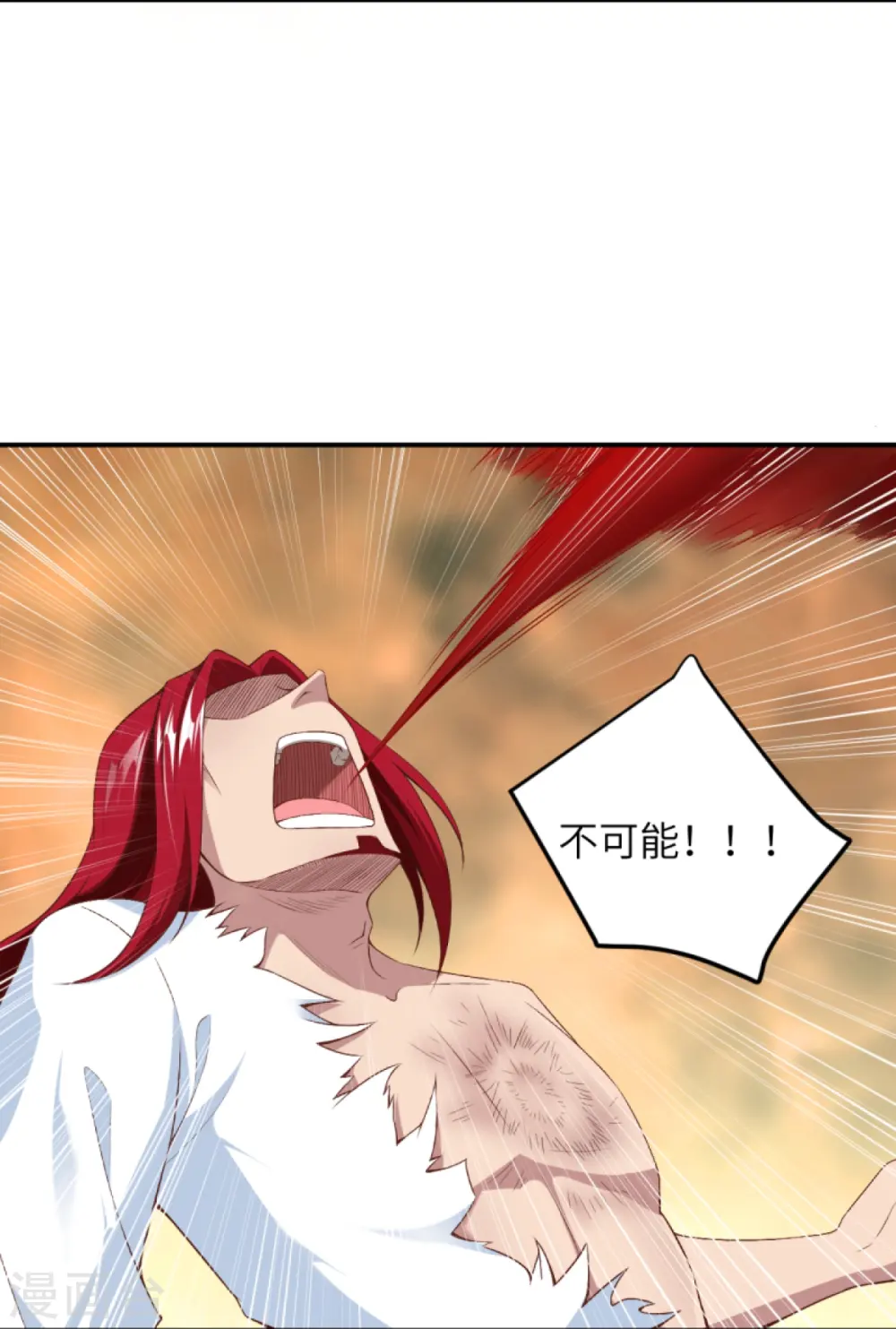 第406话 高手驾临 第43页