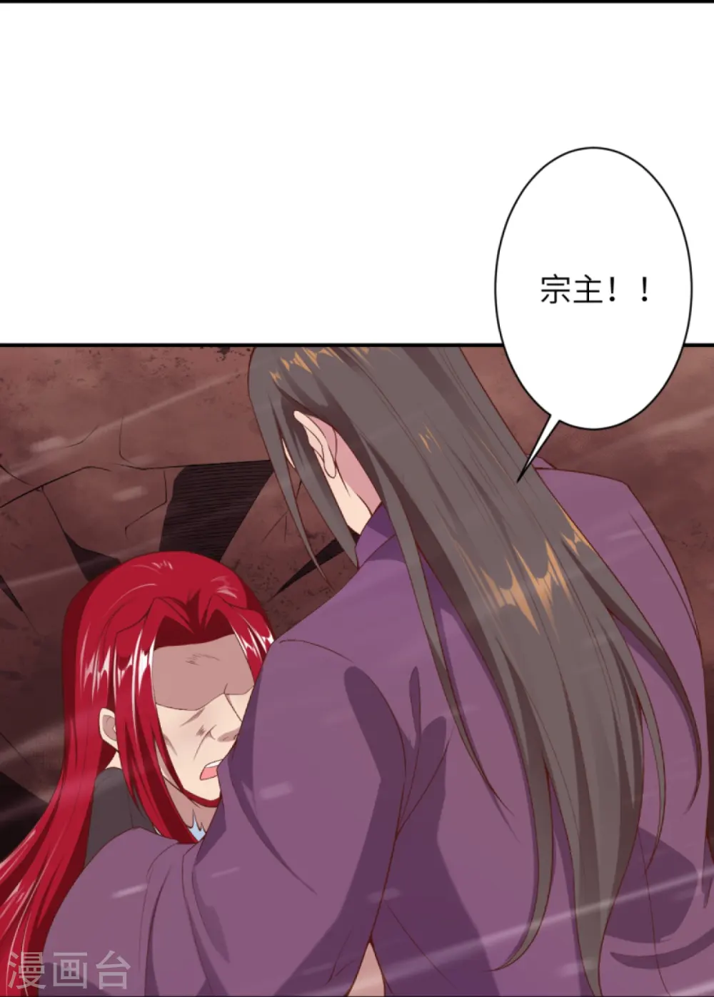 第406话 高手驾临 第44页