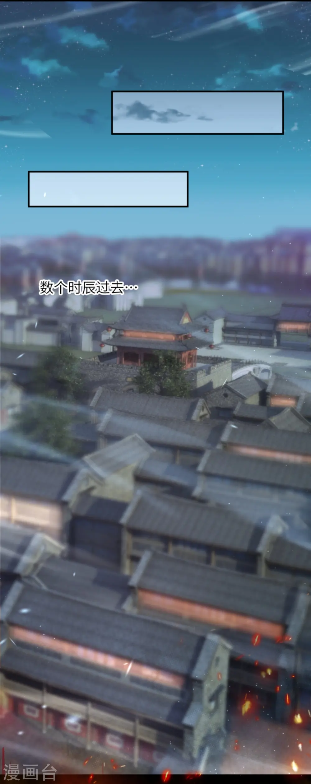 第406话 高手驾临 第45页