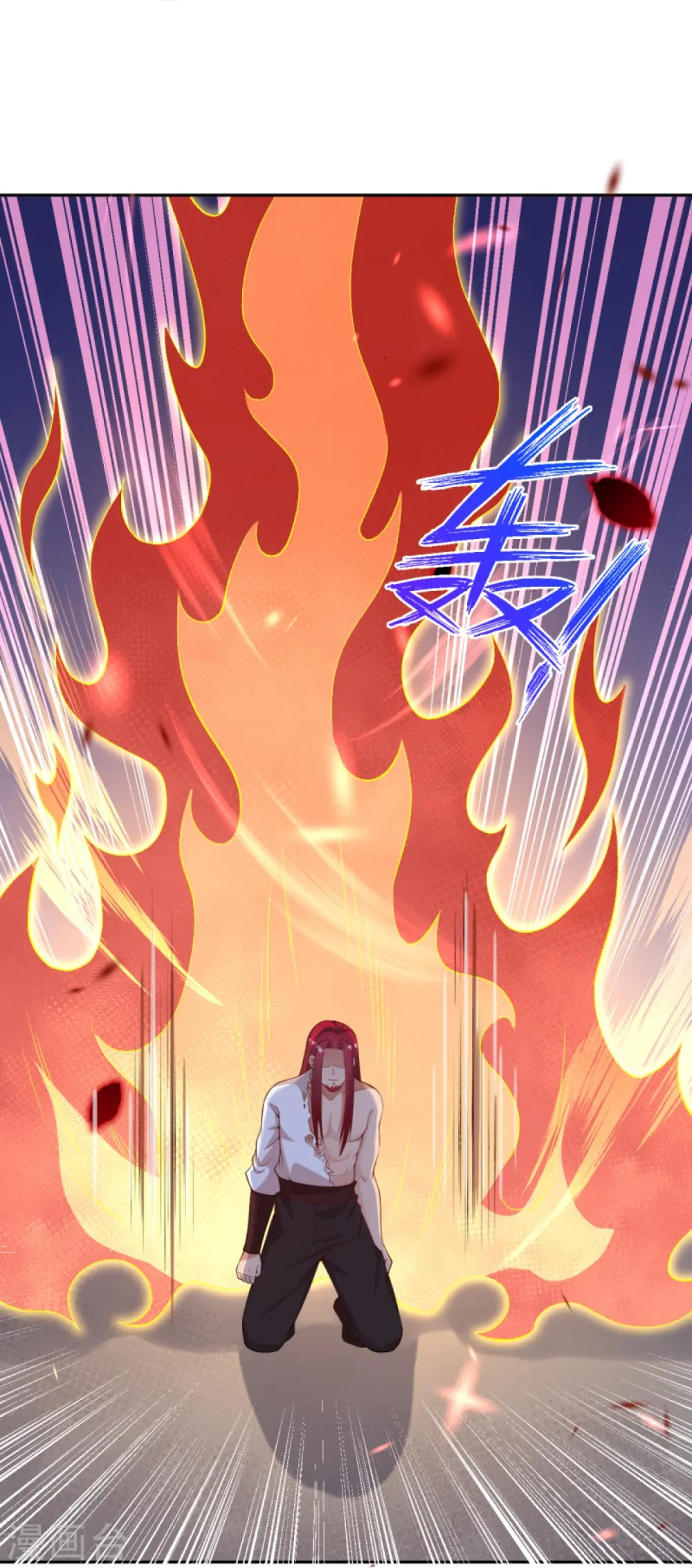 第406话 高手驾临 第61页