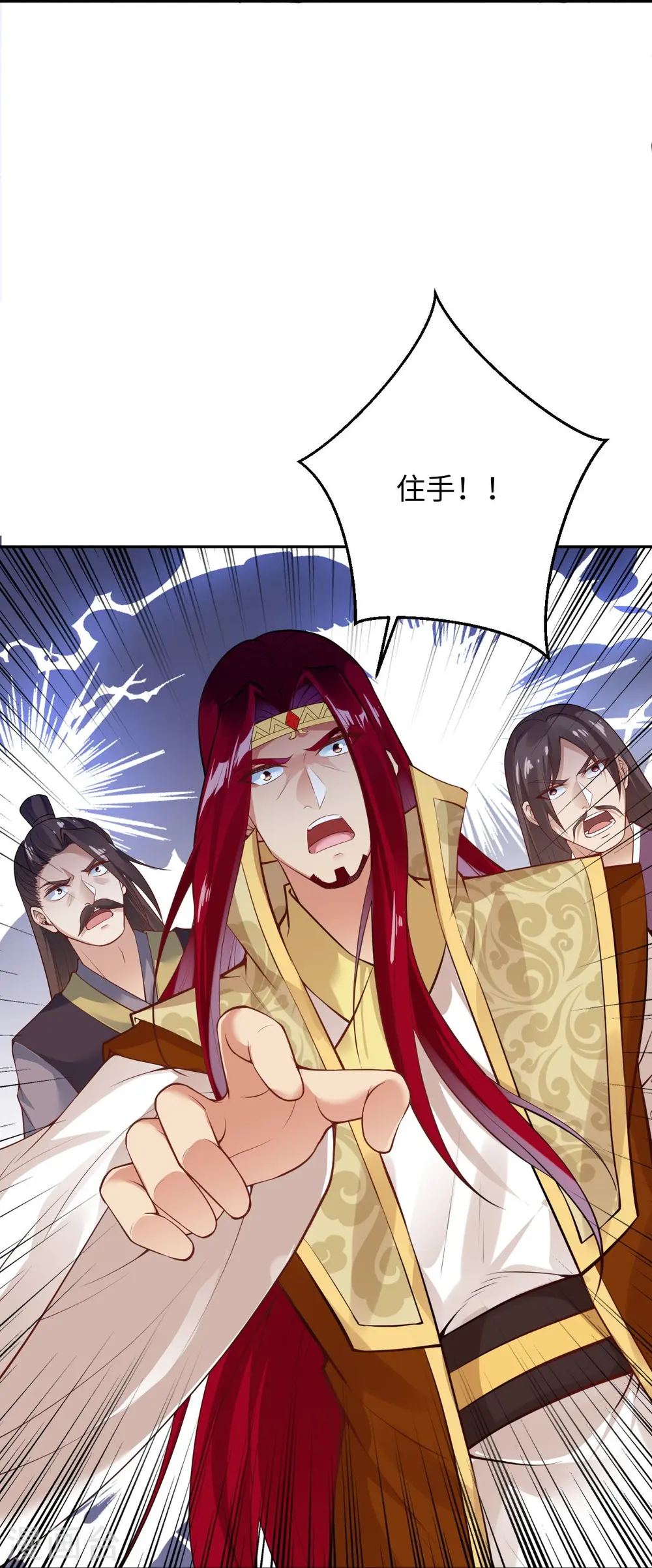 第404话 休要得寸进尺 第40页