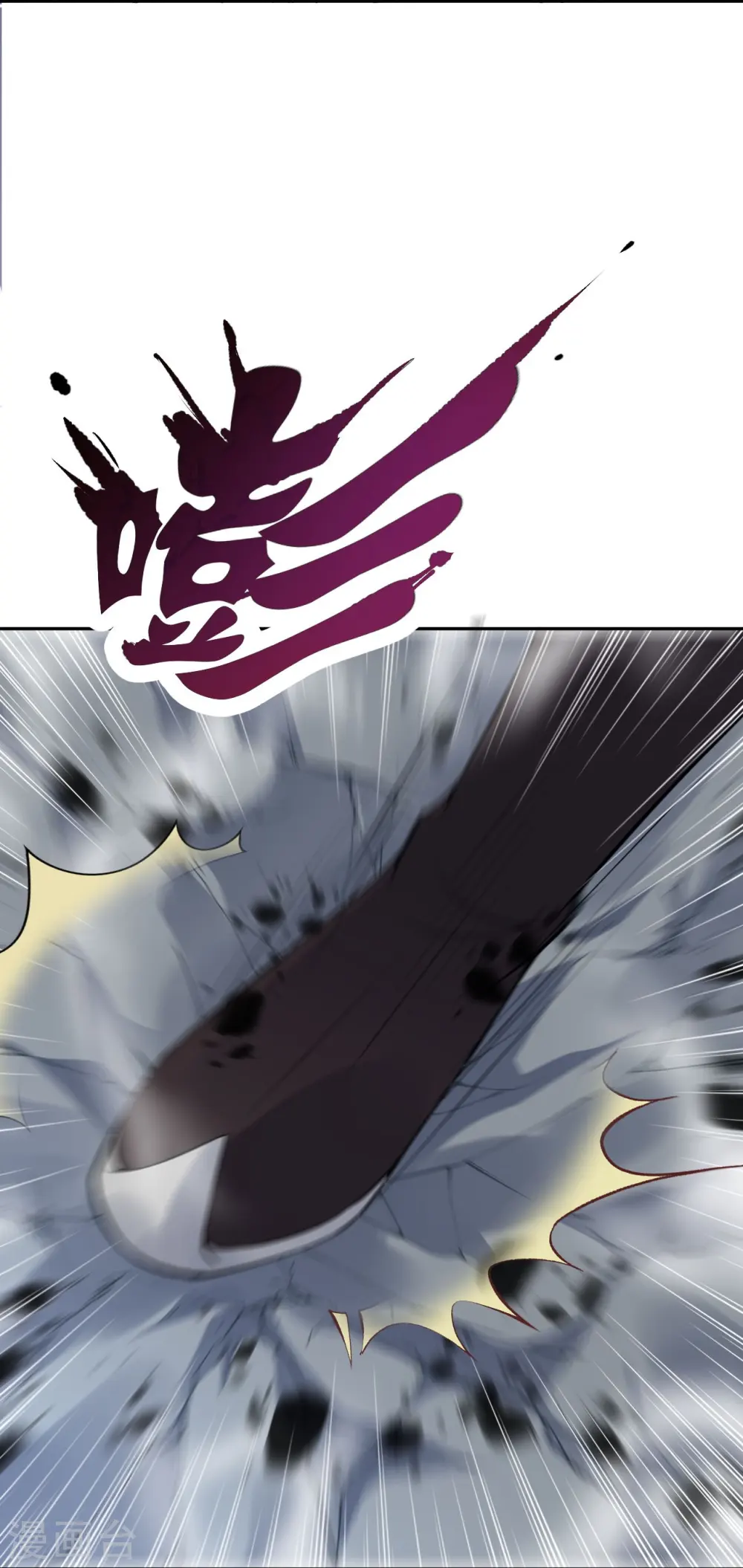 第404话 休要得寸进尺 第41页