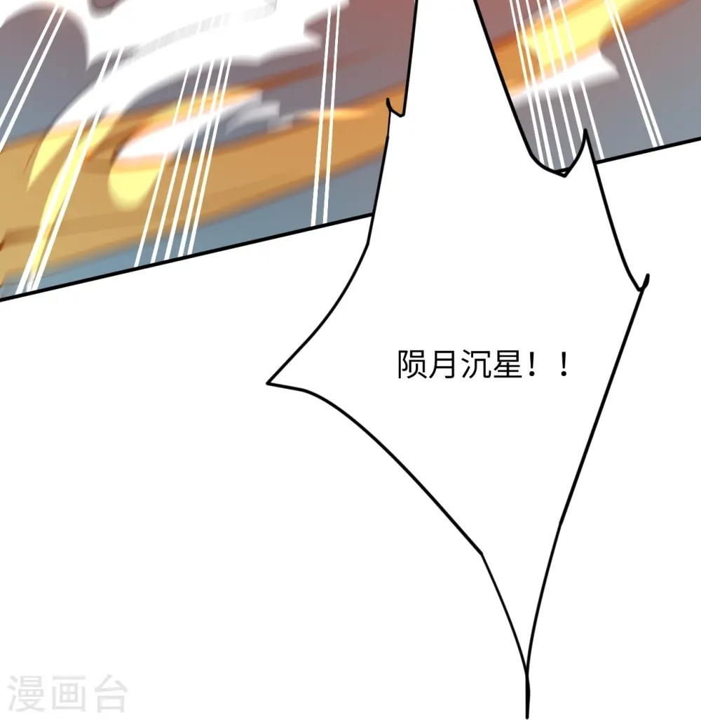 第405话 绝杀 第16页