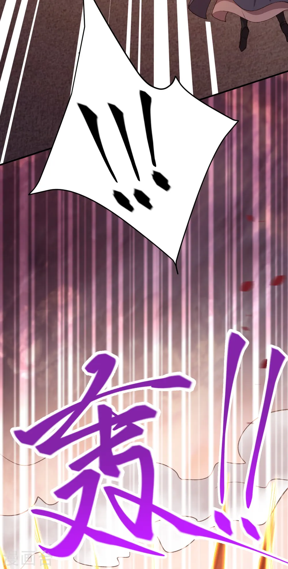 第405话 绝杀 第19页