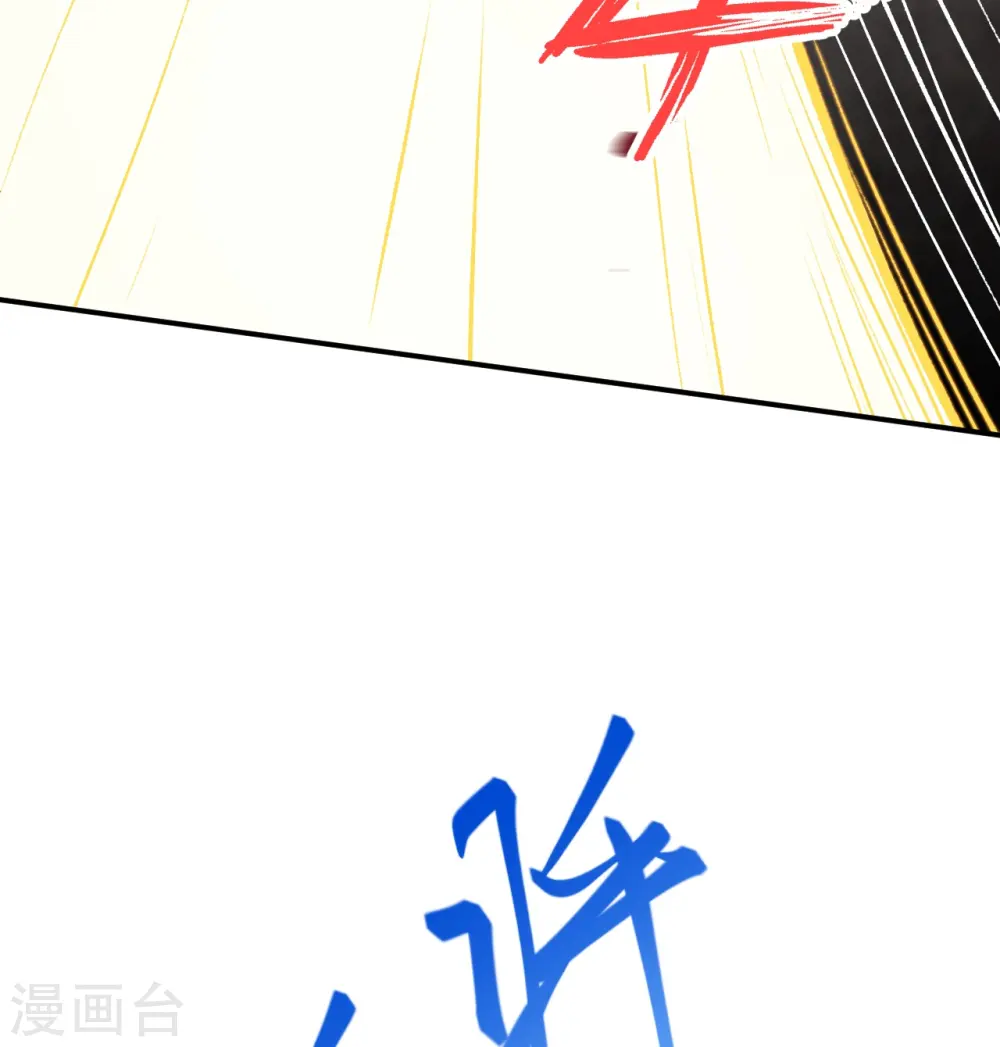 第405话 绝杀 第22页