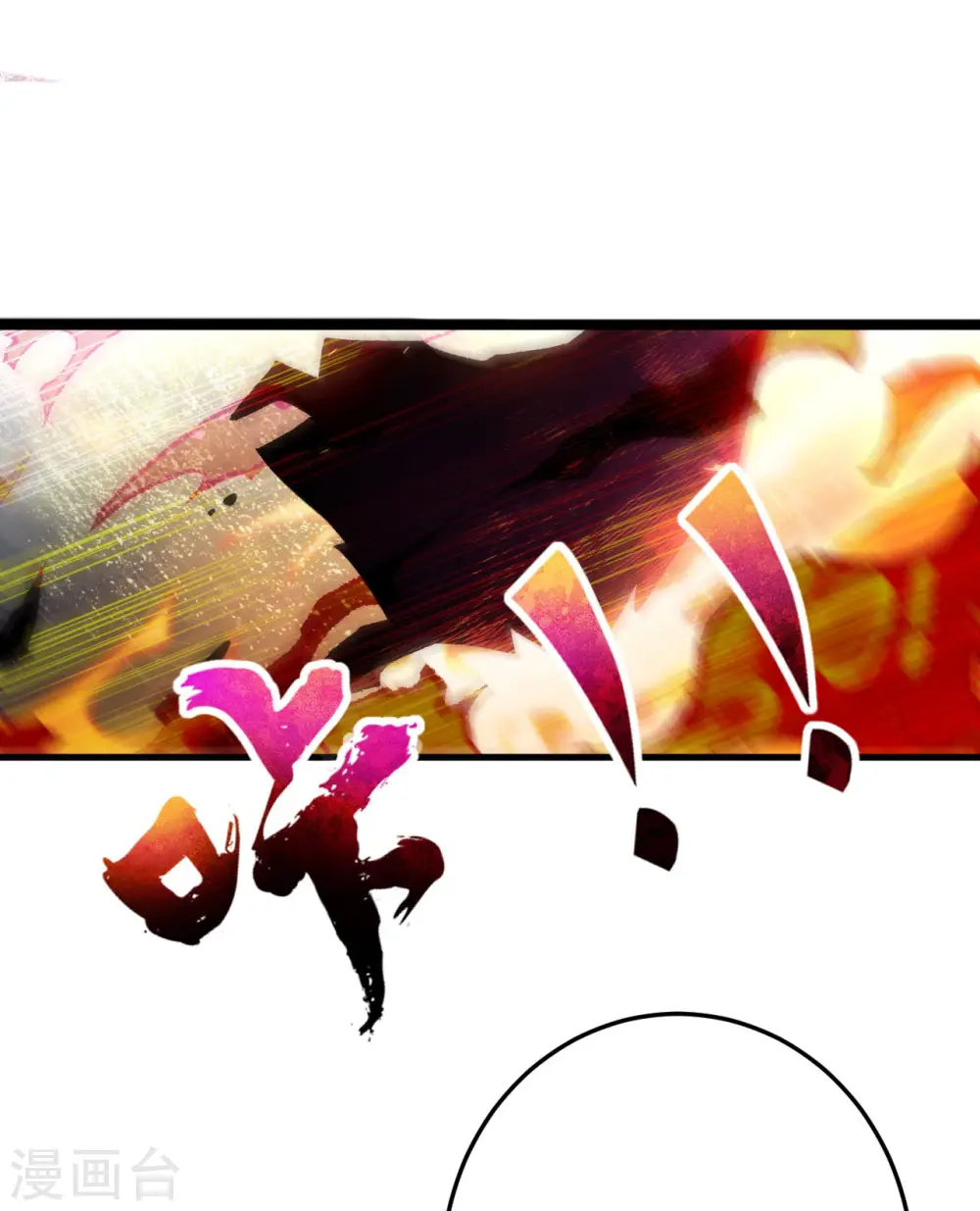 第405话 绝杀 第33页