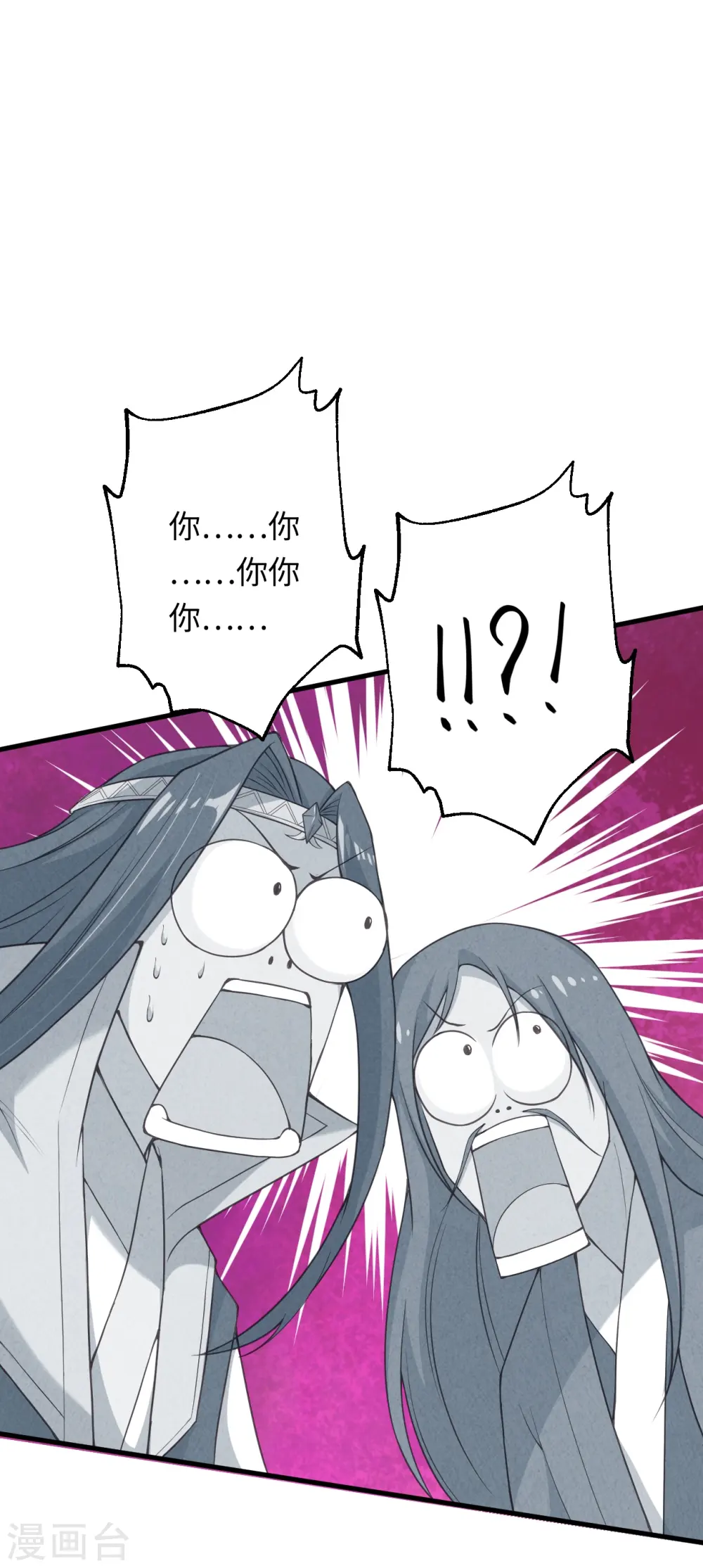 第405话 绝杀 第54页