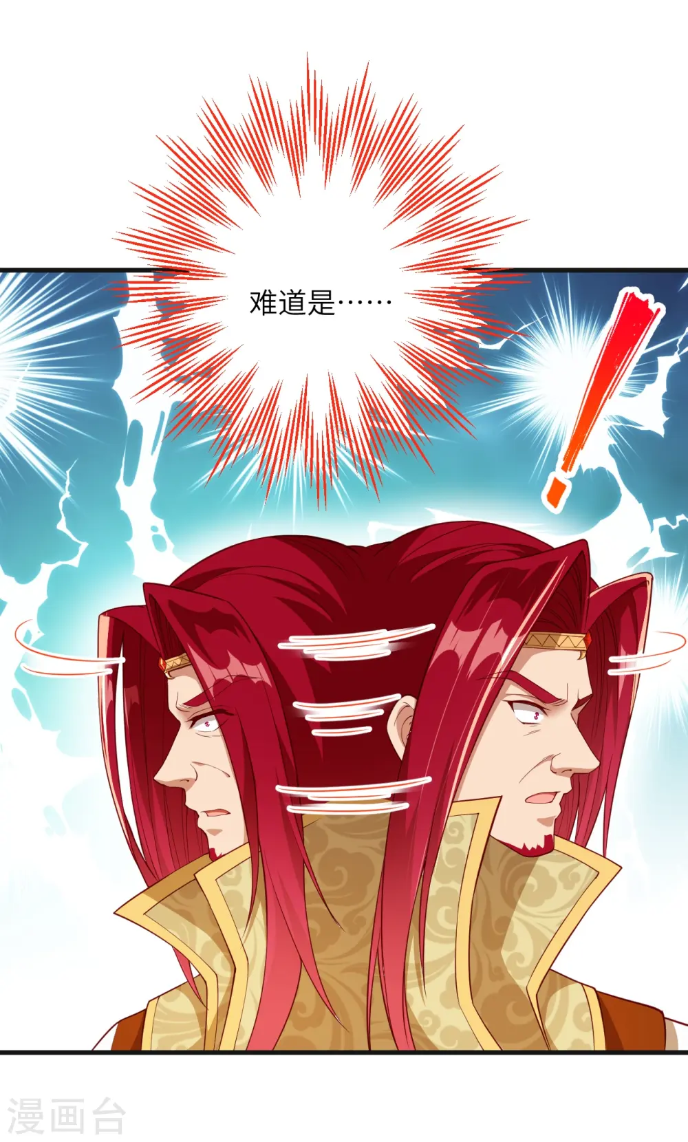 第405话 绝杀 第67页
