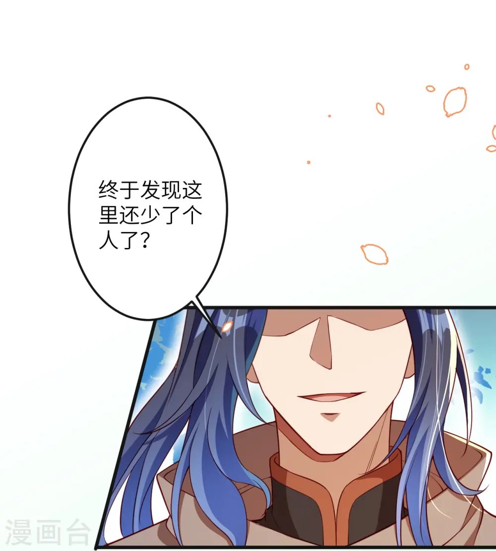 第405话 绝杀 第68页