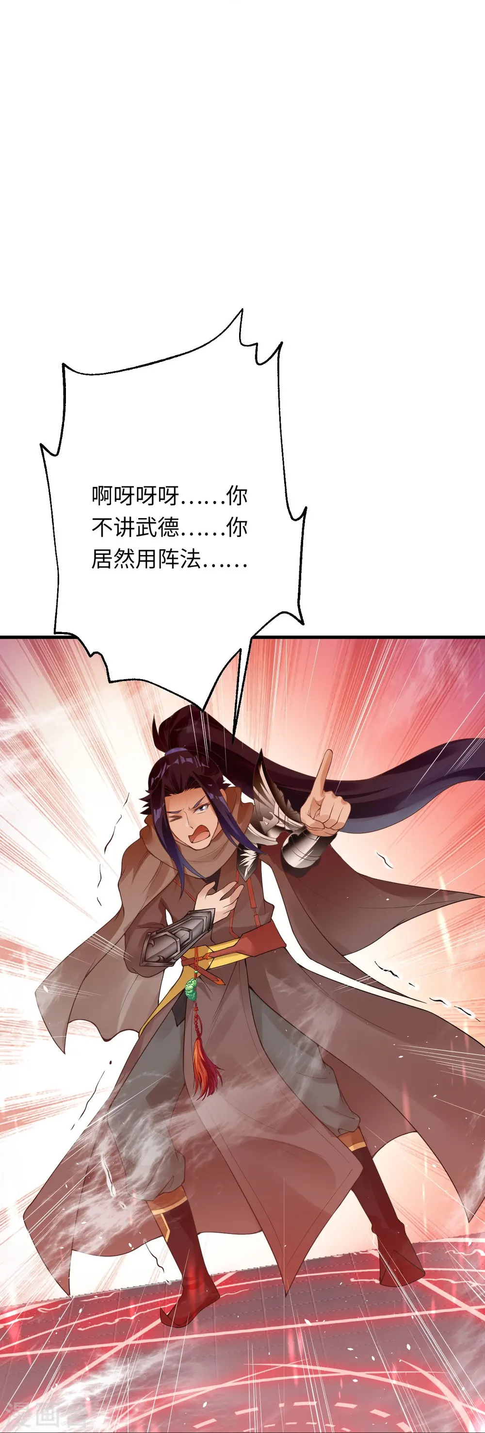 第403话 拙劣的演技 第26页