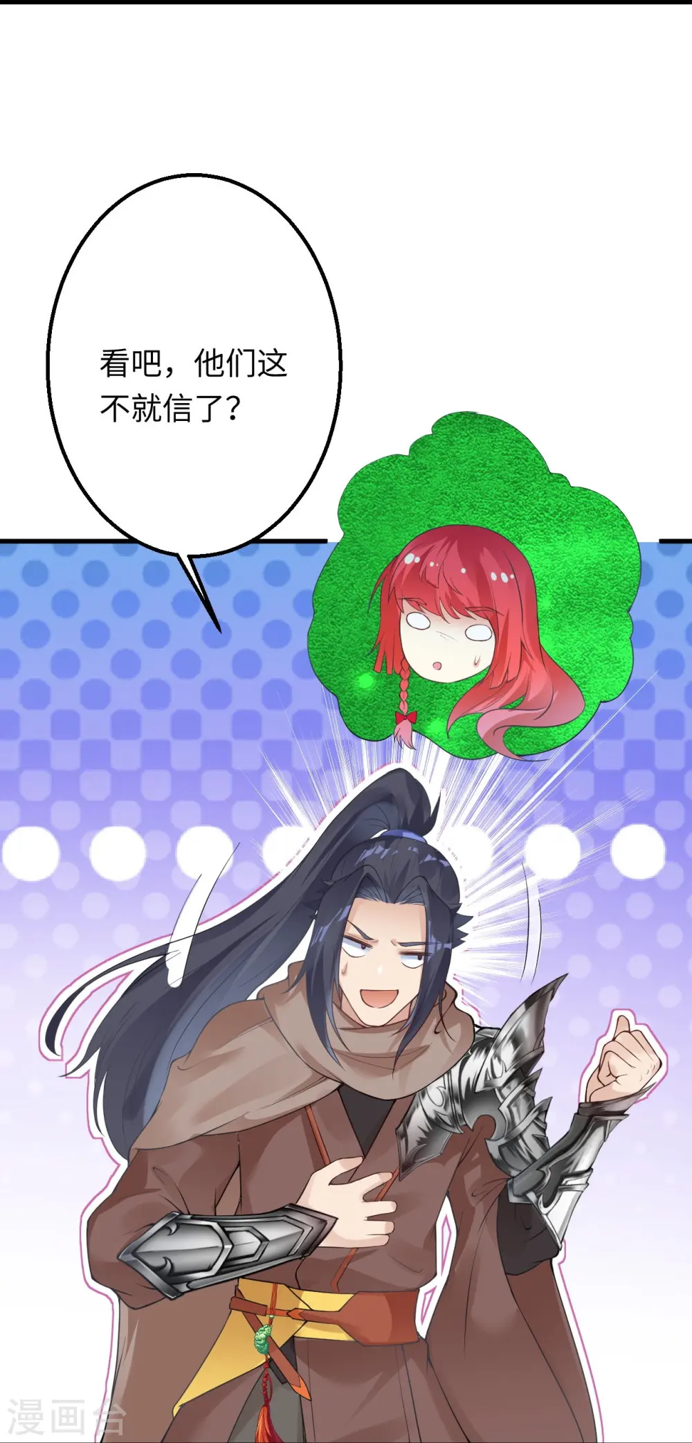 第403话 拙劣的演技 第29页