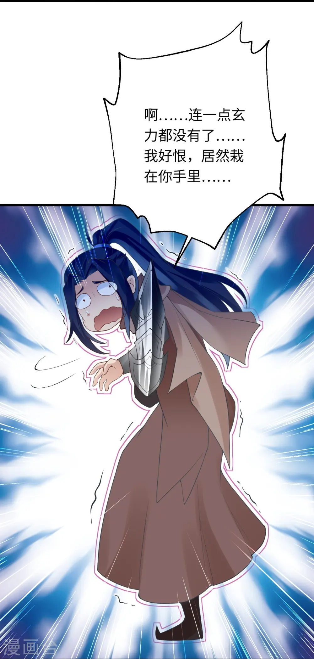 第403话 拙劣的演技 第30页