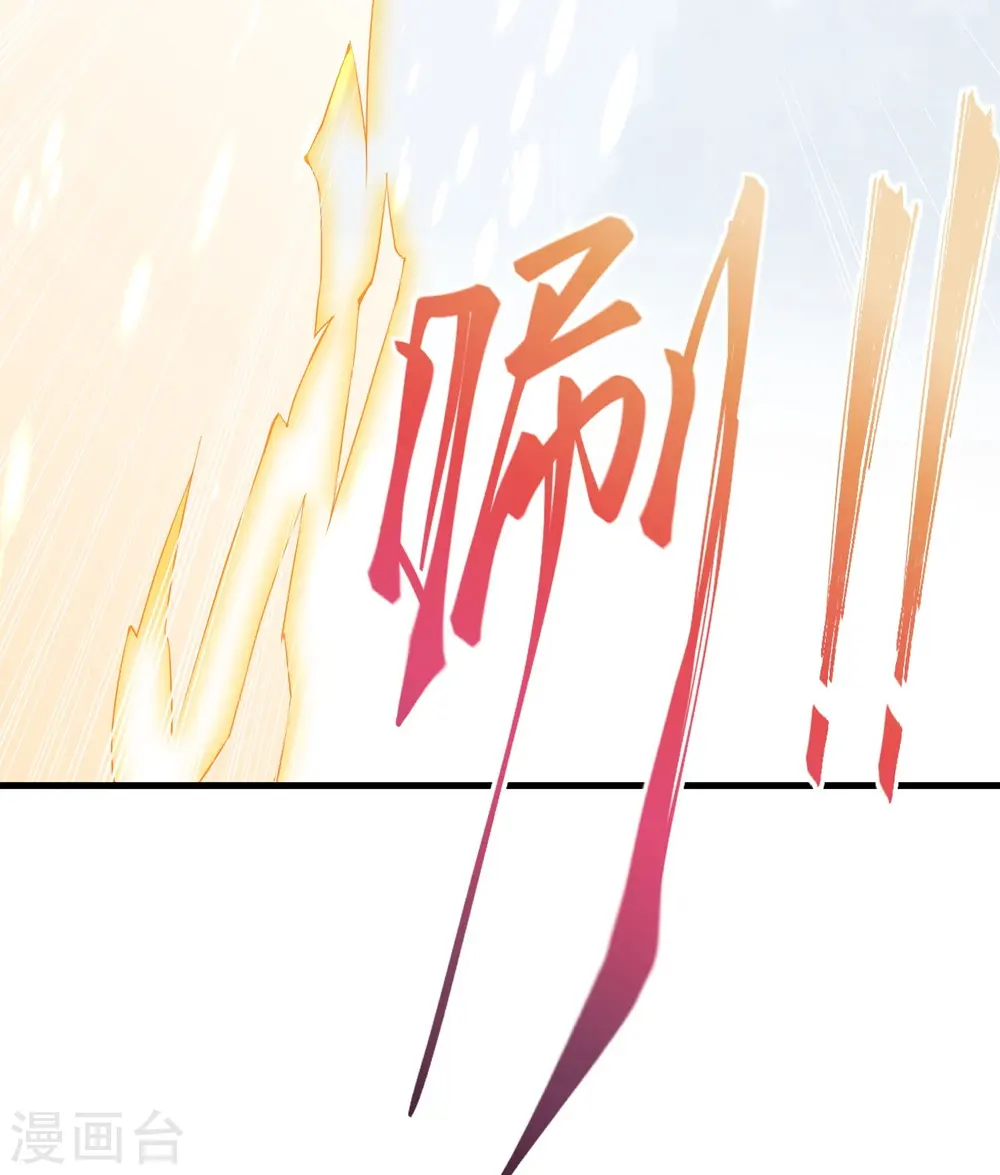 第403话 拙劣的演技 第38页