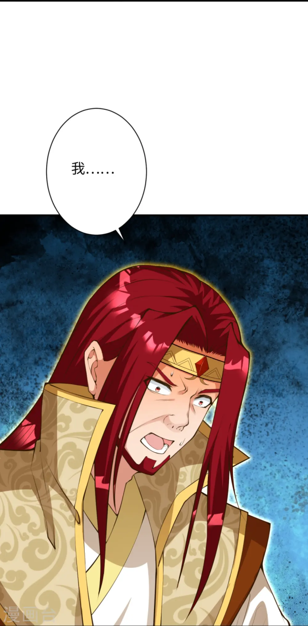 第403话 拙劣的演技 第59页