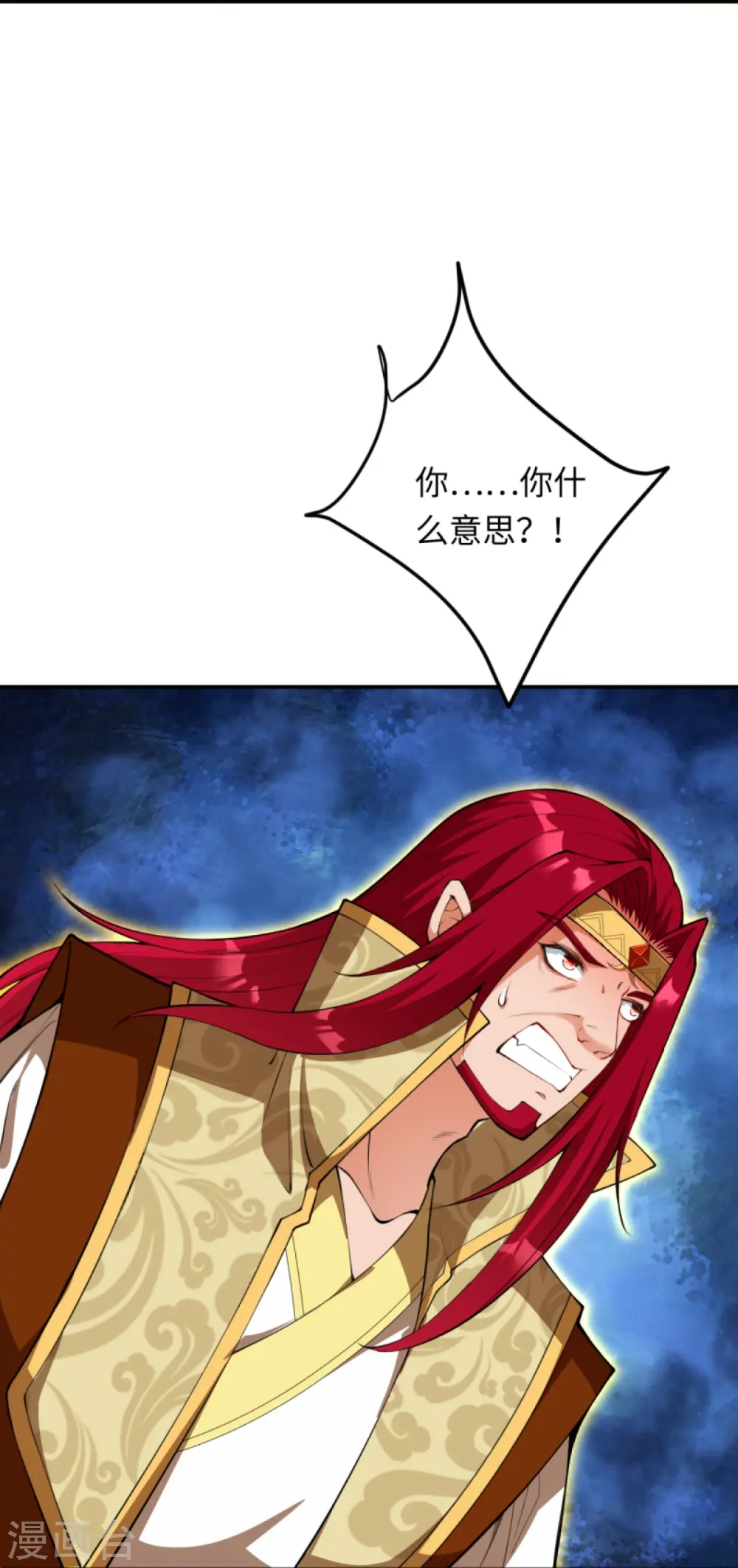 第403话 拙劣的演技 第65页