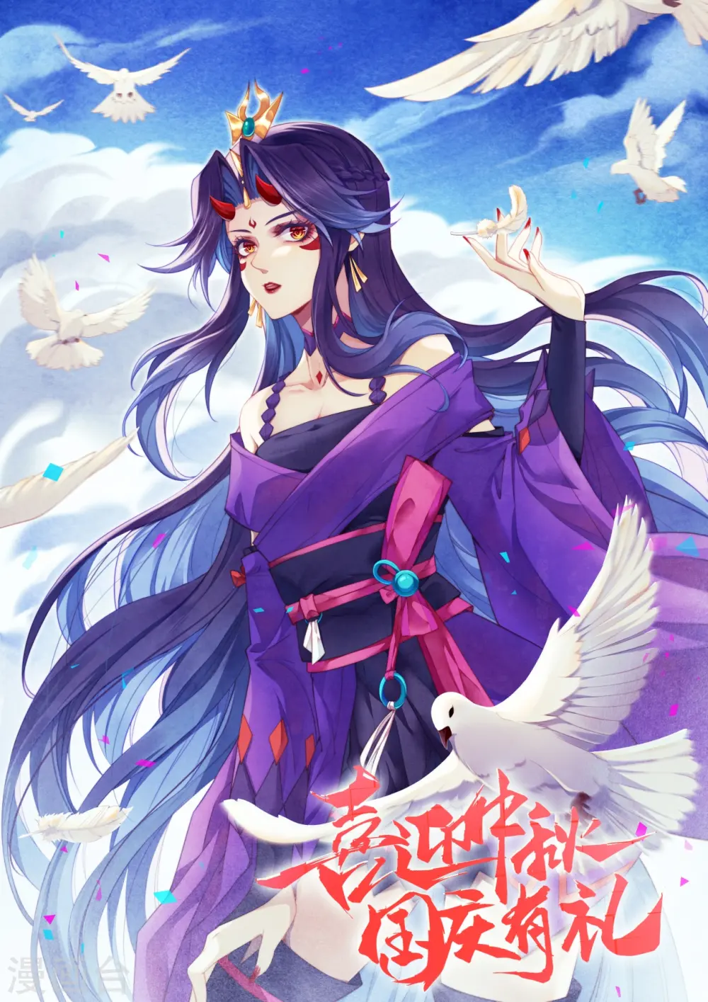 第402话 激怒凤横空 第1页