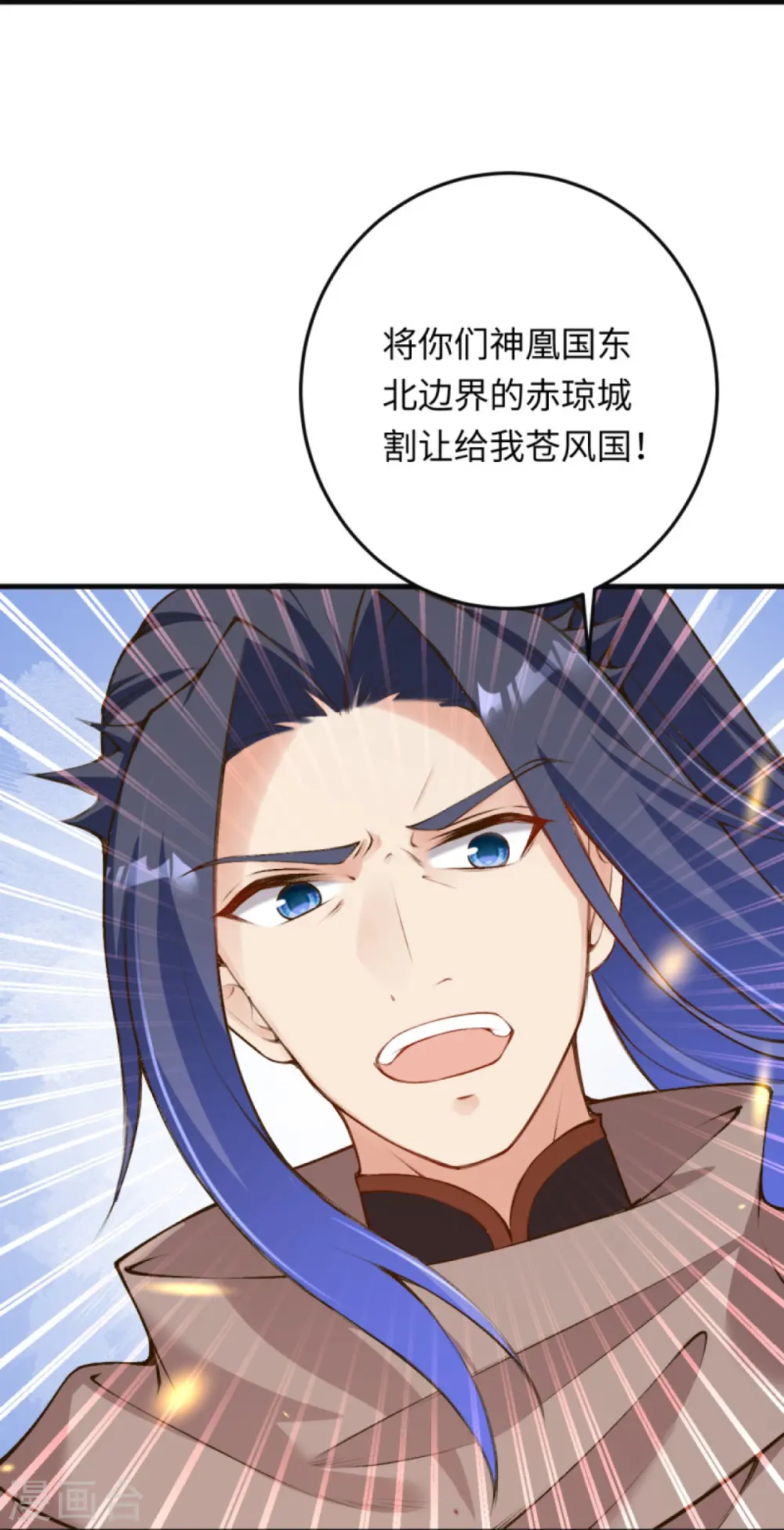 第402话 激怒凤横空 第12页