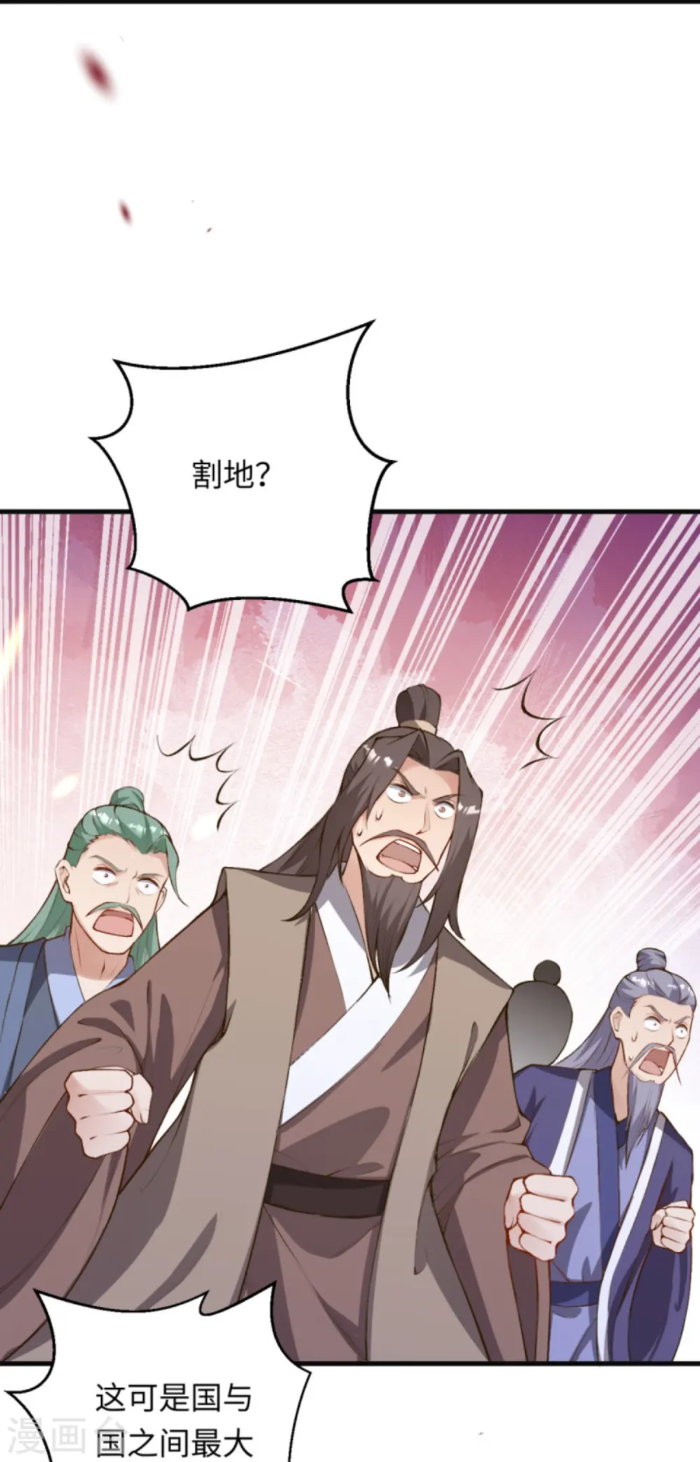第402话 激怒凤横空 第13页