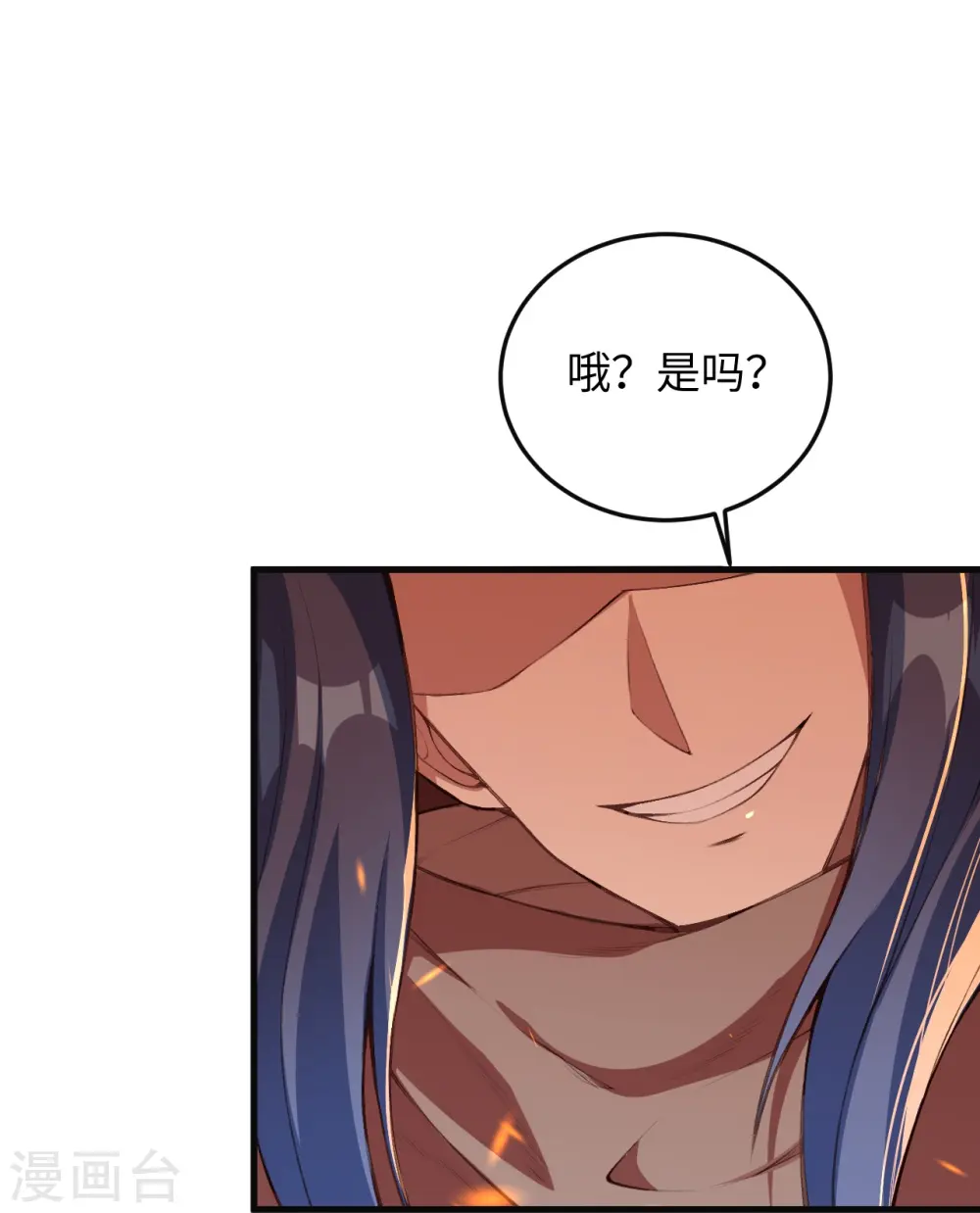 第402话 激怒凤横空 第15页
