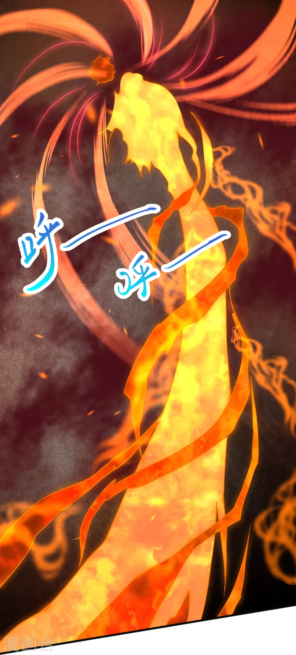 第402话 激怒凤横空 第19页