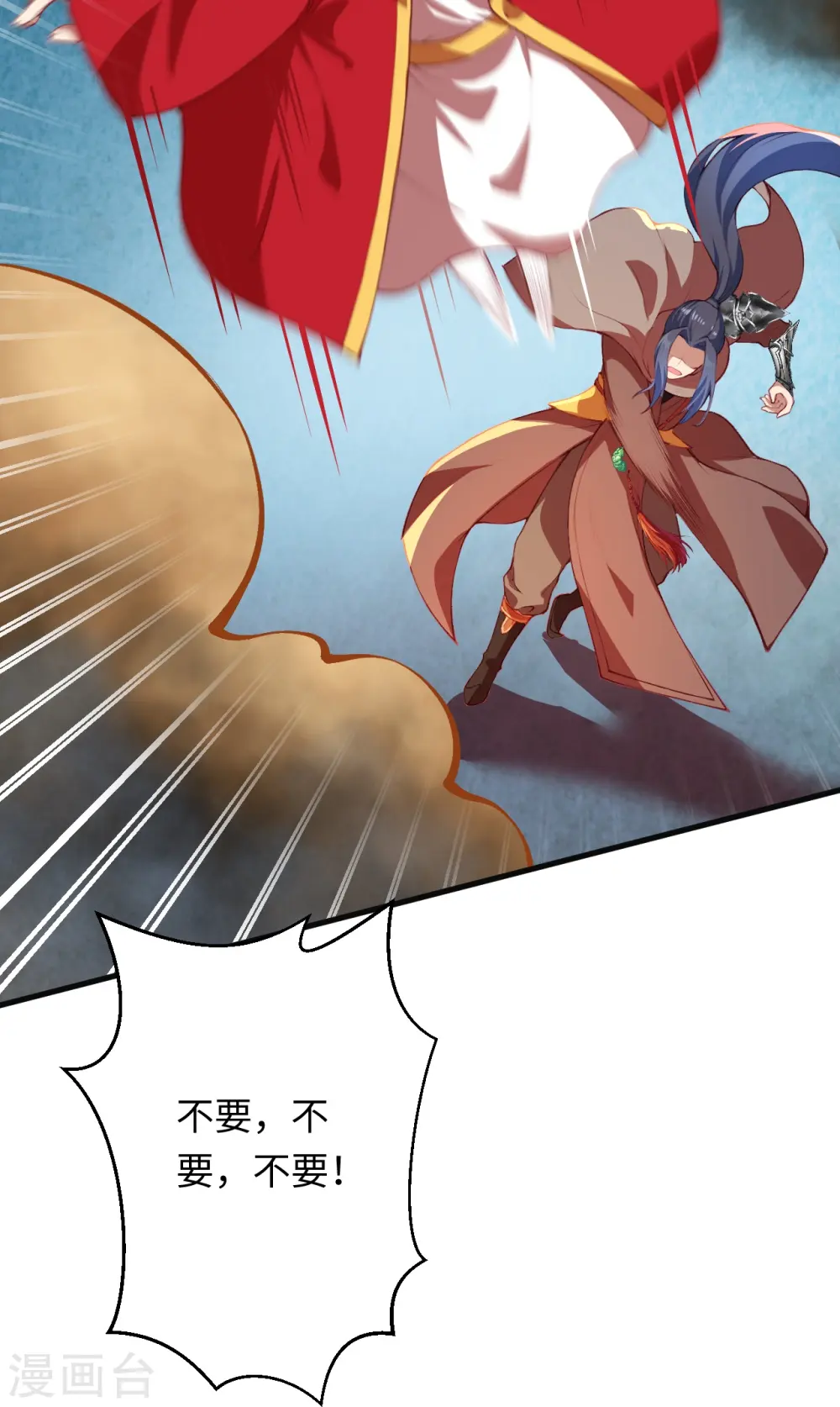 第402话 激怒凤横空 第24页