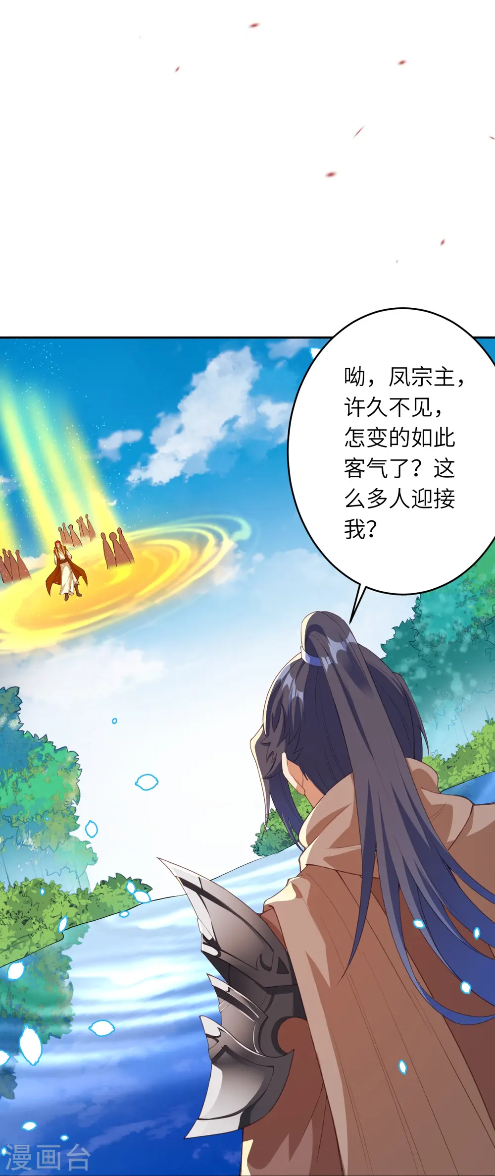 第400话 再遇凤横空 第31页