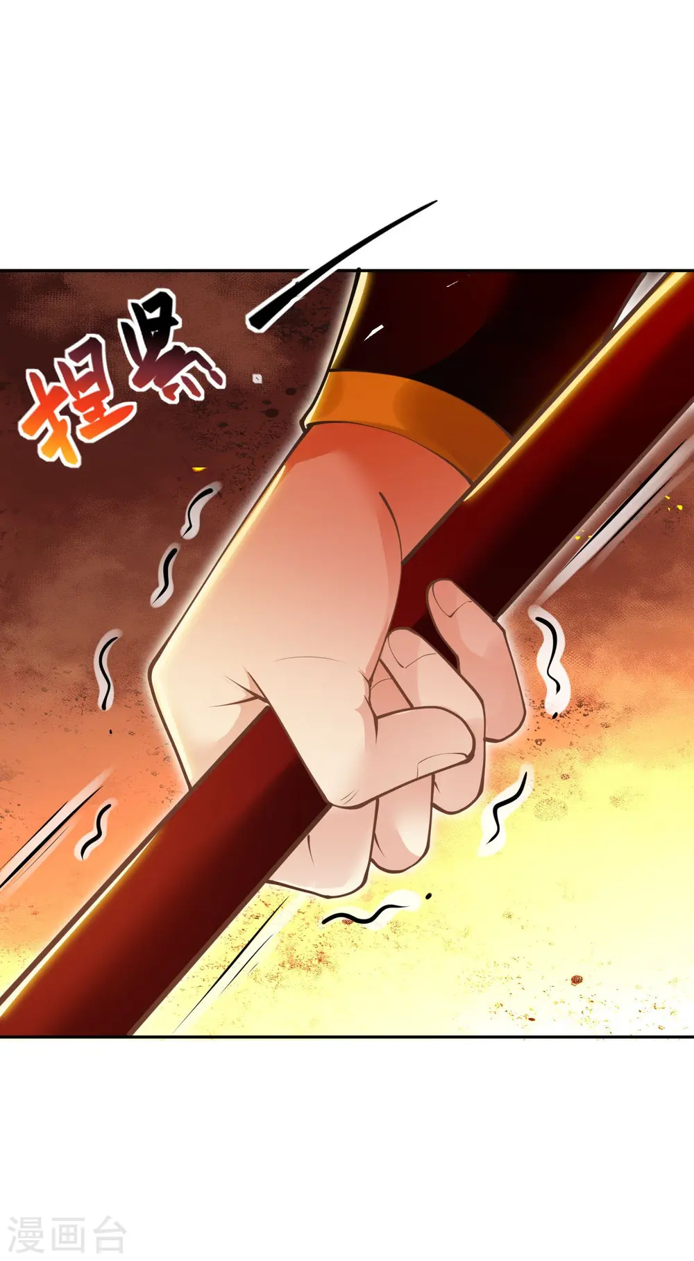 第400话 再遇凤横空 第61页