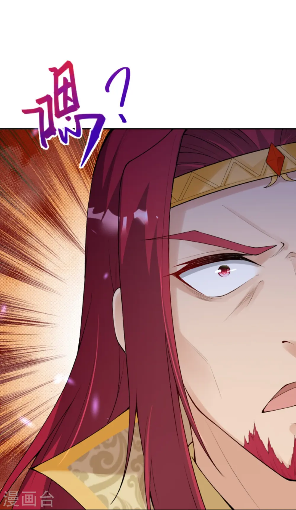 第401话 大魔头云澈 第19页