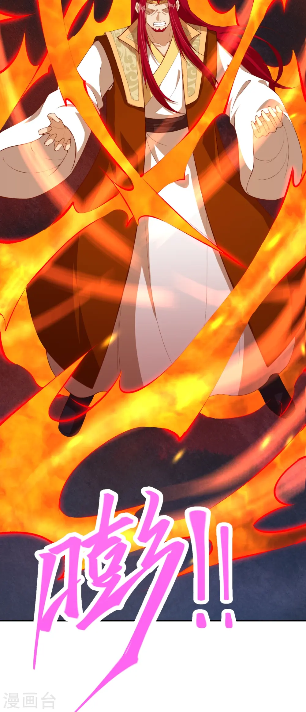 第401话 大魔头云澈 第26页