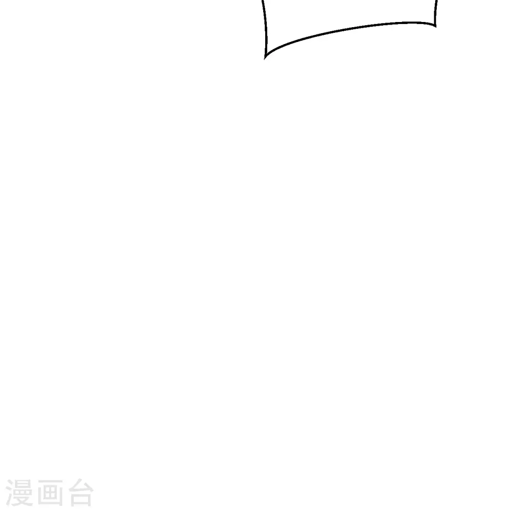 第401话 大魔头云澈 第35页