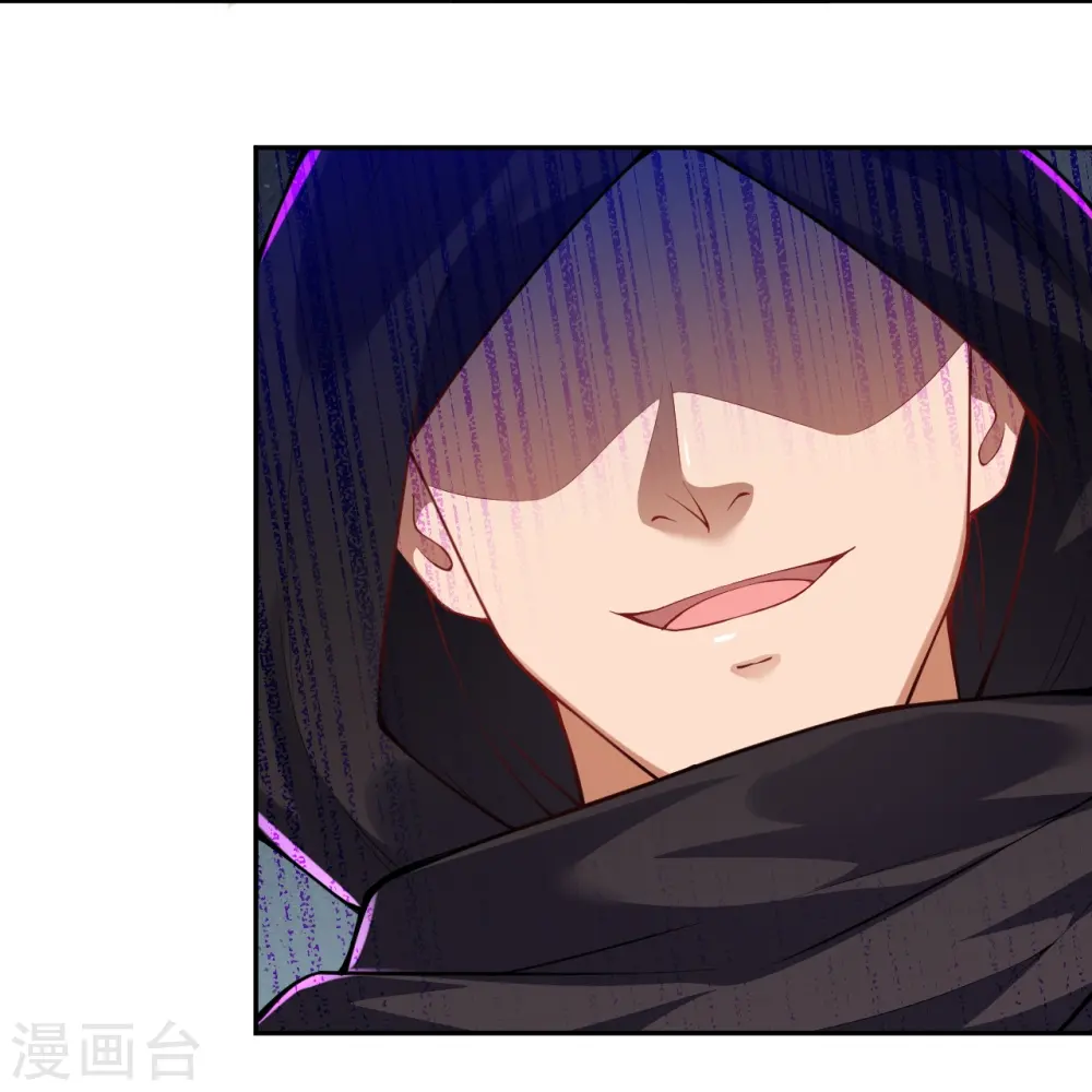 第401话 大魔头云澈 第44页