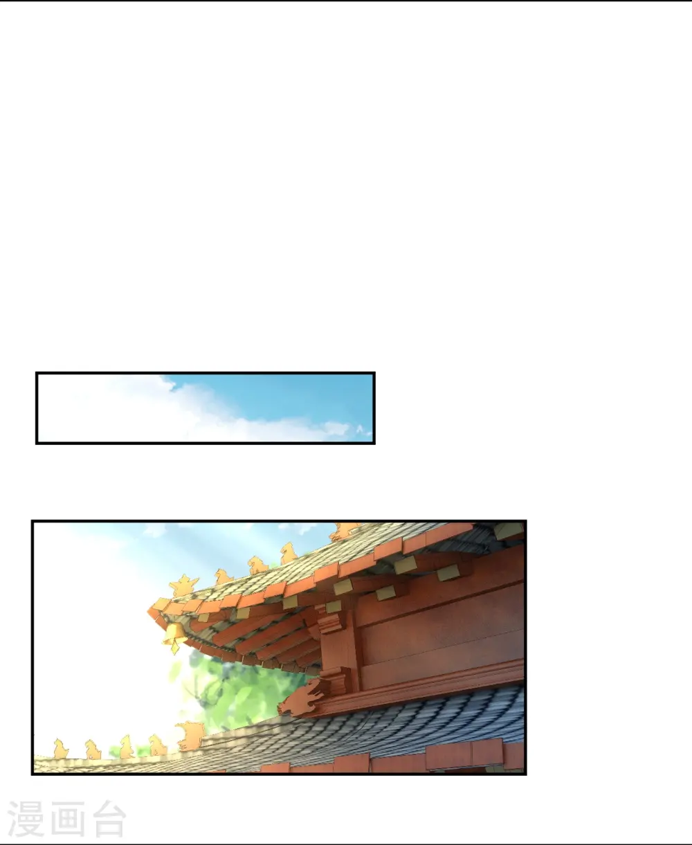 第401话 大魔头云澈 第46页