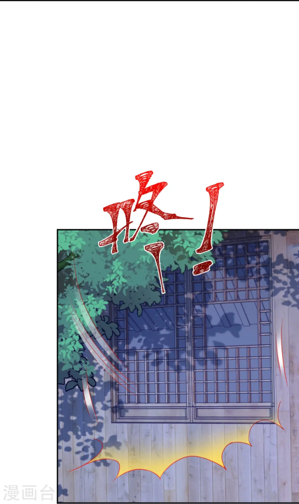 第401话 大魔头云澈 第57页