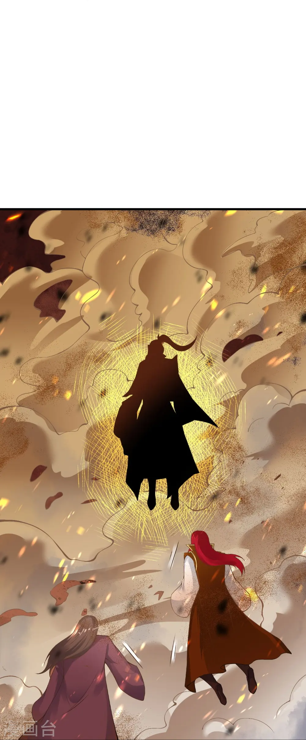 第401话 大魔头云澈 第69页