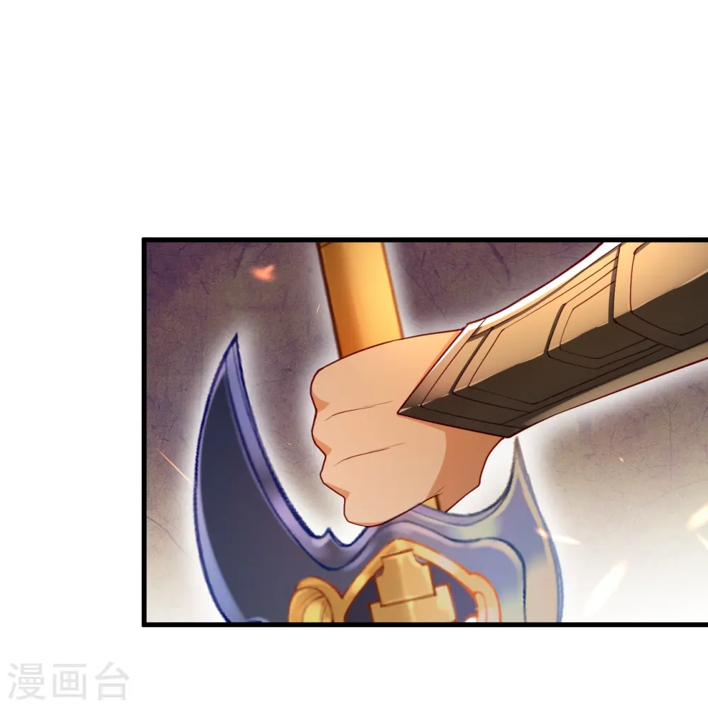 第396话 玄罡搜魂 第38页