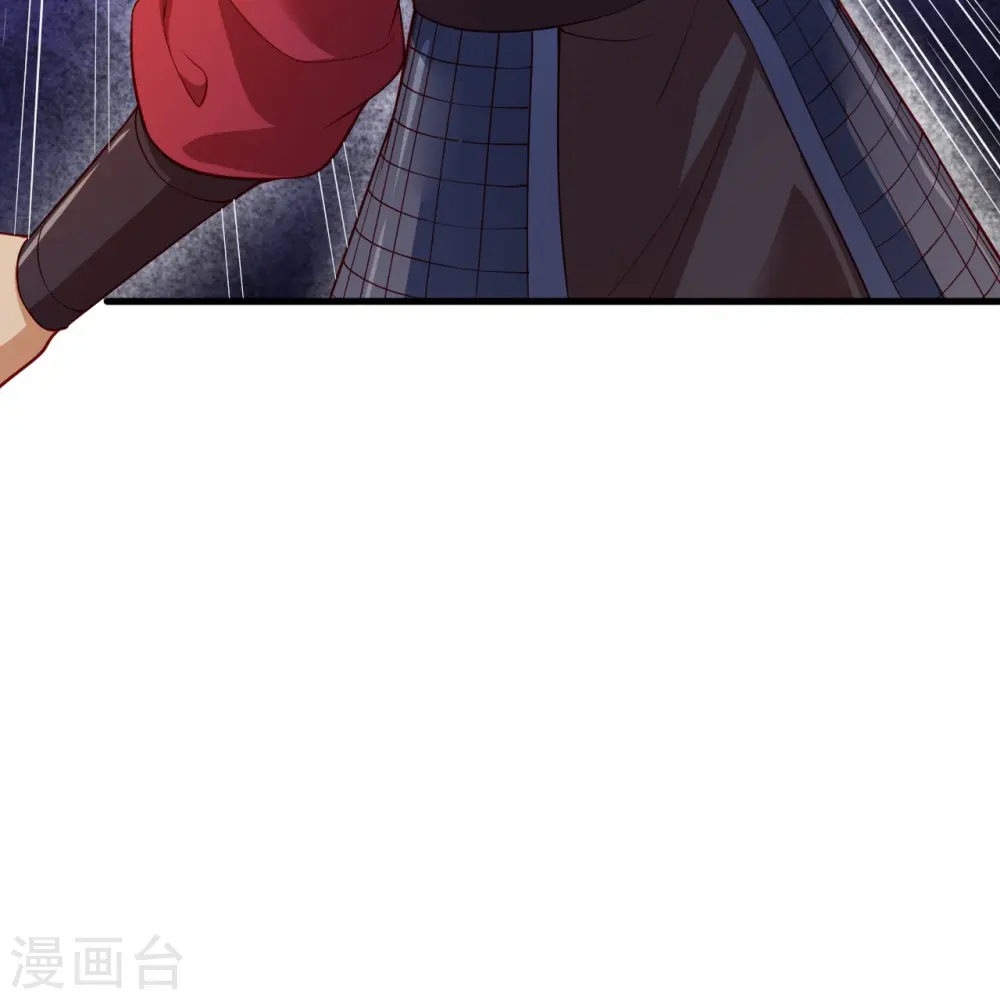第396话 玄罡搜魂 第42页