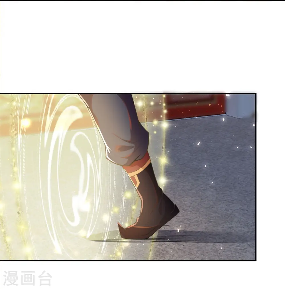第397话 轩辕玉凤 第11页