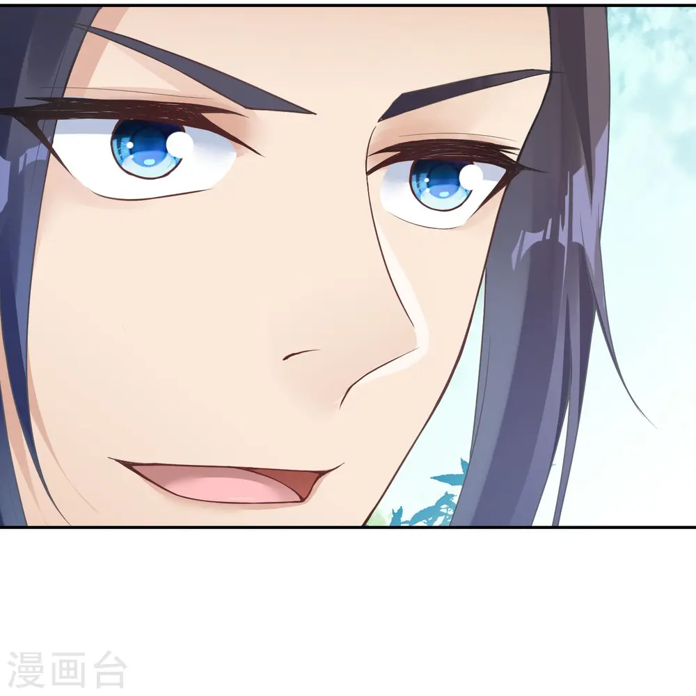 第397话 轩辕玉凤 第23页